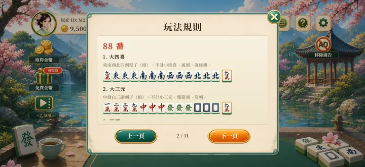 新手也能上手